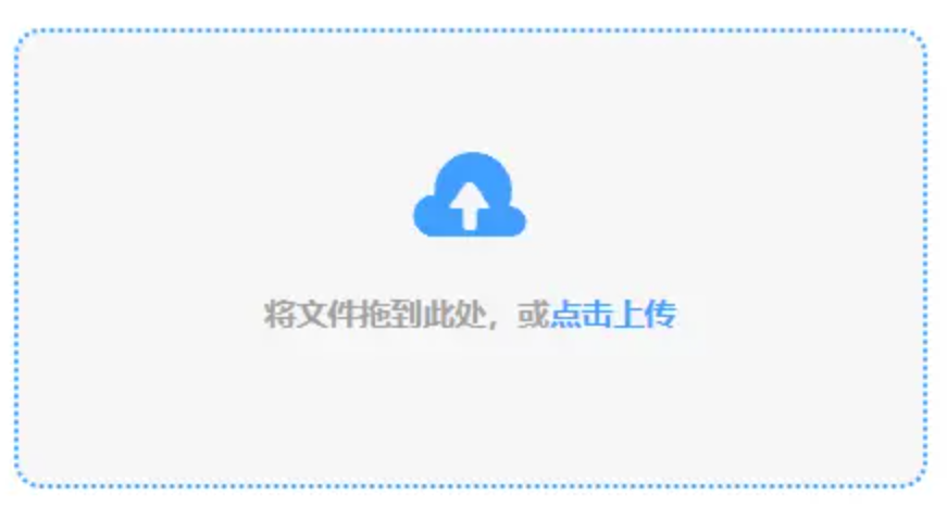 开云手机版登录入口使用讲解 - 添加文件